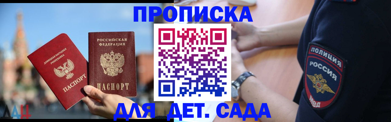 найти адрес прописки в Минусинске